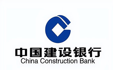 东澳镇建设银行信用贷款需要什么条件？建行信贷办理流程和注意事项！