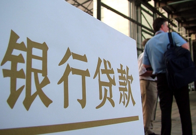 东澳镇公积金信用贷款申请指南：利率、流程全解析